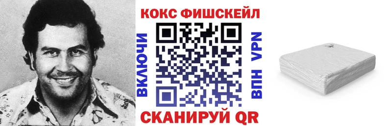 Купить наркотики Красноярск А ПВП  Меф  АМФ  Канабис  Cocaine  ГАШ 