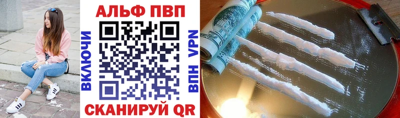 Alfa_PVP СК КРИС  Красноярск 