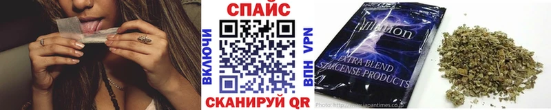 БУТИРАТ оксибутират  Красноярск 