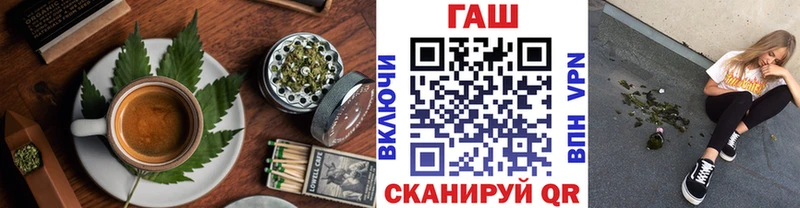 где можно купить   omg tor  Cannafood марихуана  Красноярск 