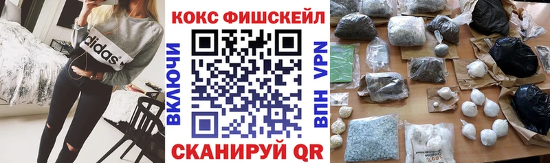 закладка  Красноярск  Cocaine Боливия 