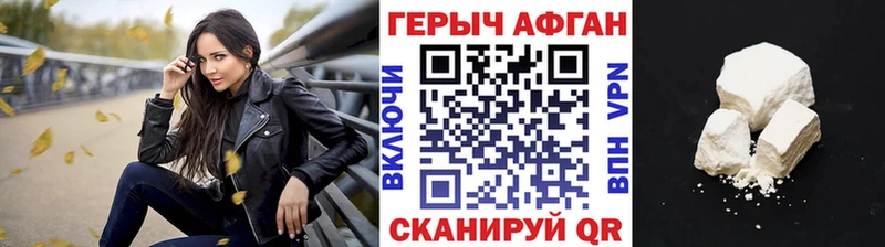 ГЕРОИН гречка  Красноярск 