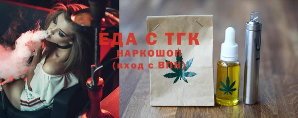 мефедрон Алексеевка
