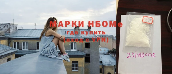 мефедрон Алексеевка