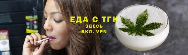 мефедрон Алексеевка