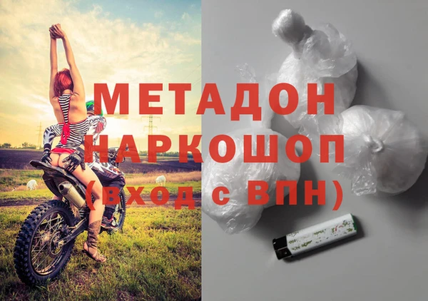 мефедрон Алексеевка