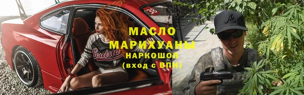 мефедрон Алексеевка