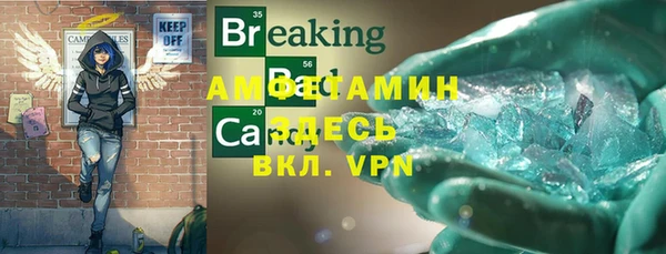 мефедрон Алексеевка