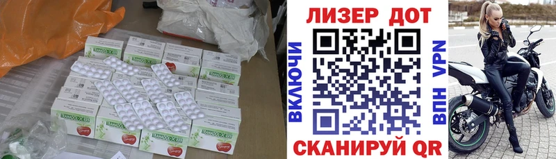 LSD-25 экстази кислота Красноярск