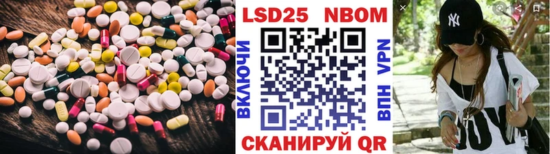 наркотики  Красноярск  LSD-25 экстази кислота 