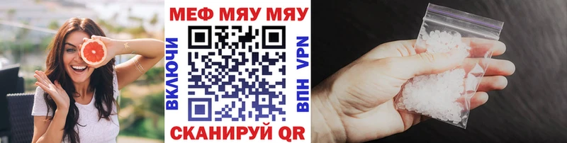 shop клад  Красноярск  МЯУ-МЯУ 4 MMC 