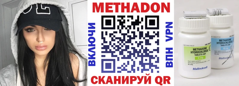 МЕТАДОН мёд Красноярск
