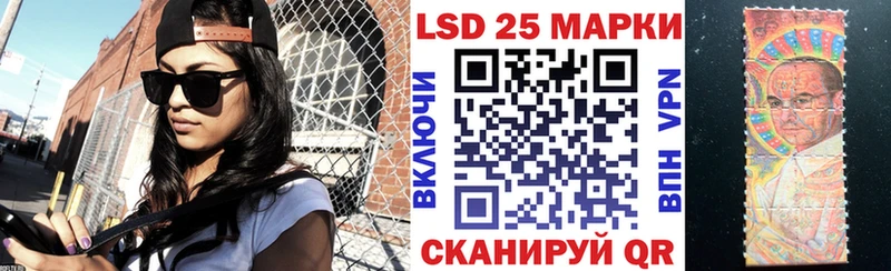 где продают наркотики  blacksprut онион  Наркотические марки 1500мкг  Красноярск 