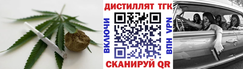 Дистиллят ТГК вейп  как найти наркотики  Красноярск 